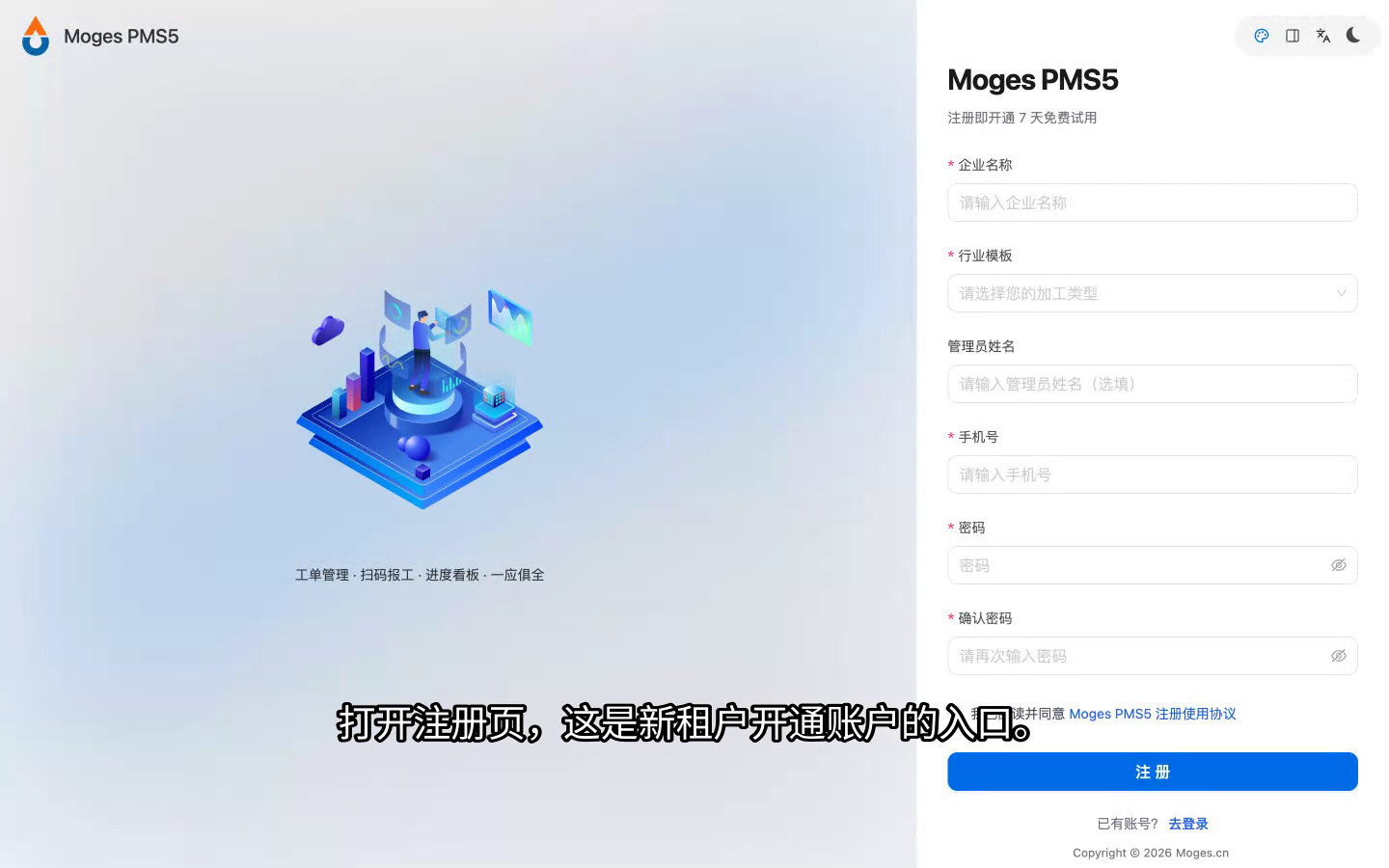 第1集 · 从开户到基础数据 封面