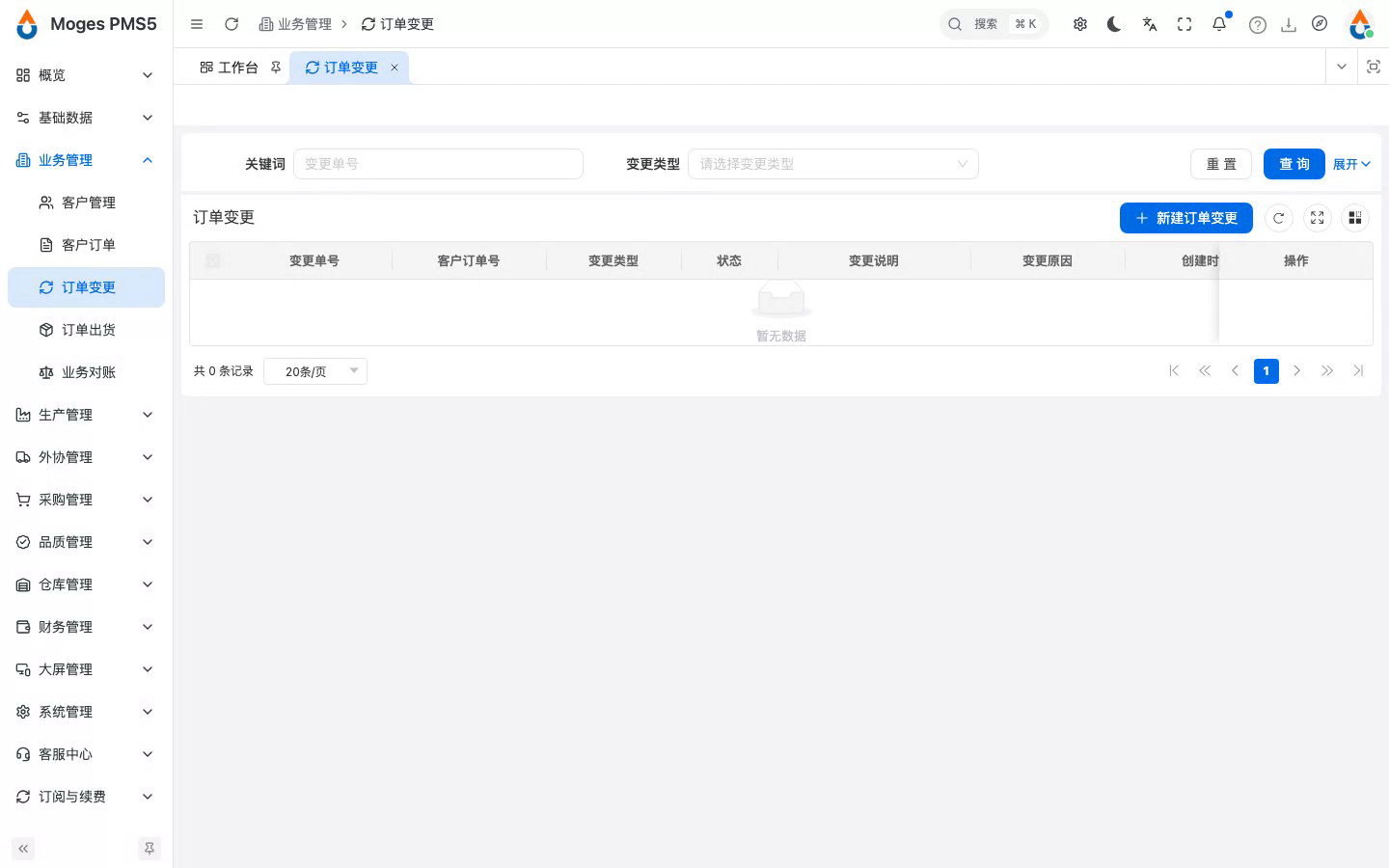 第4集 · 非正常处理 封面