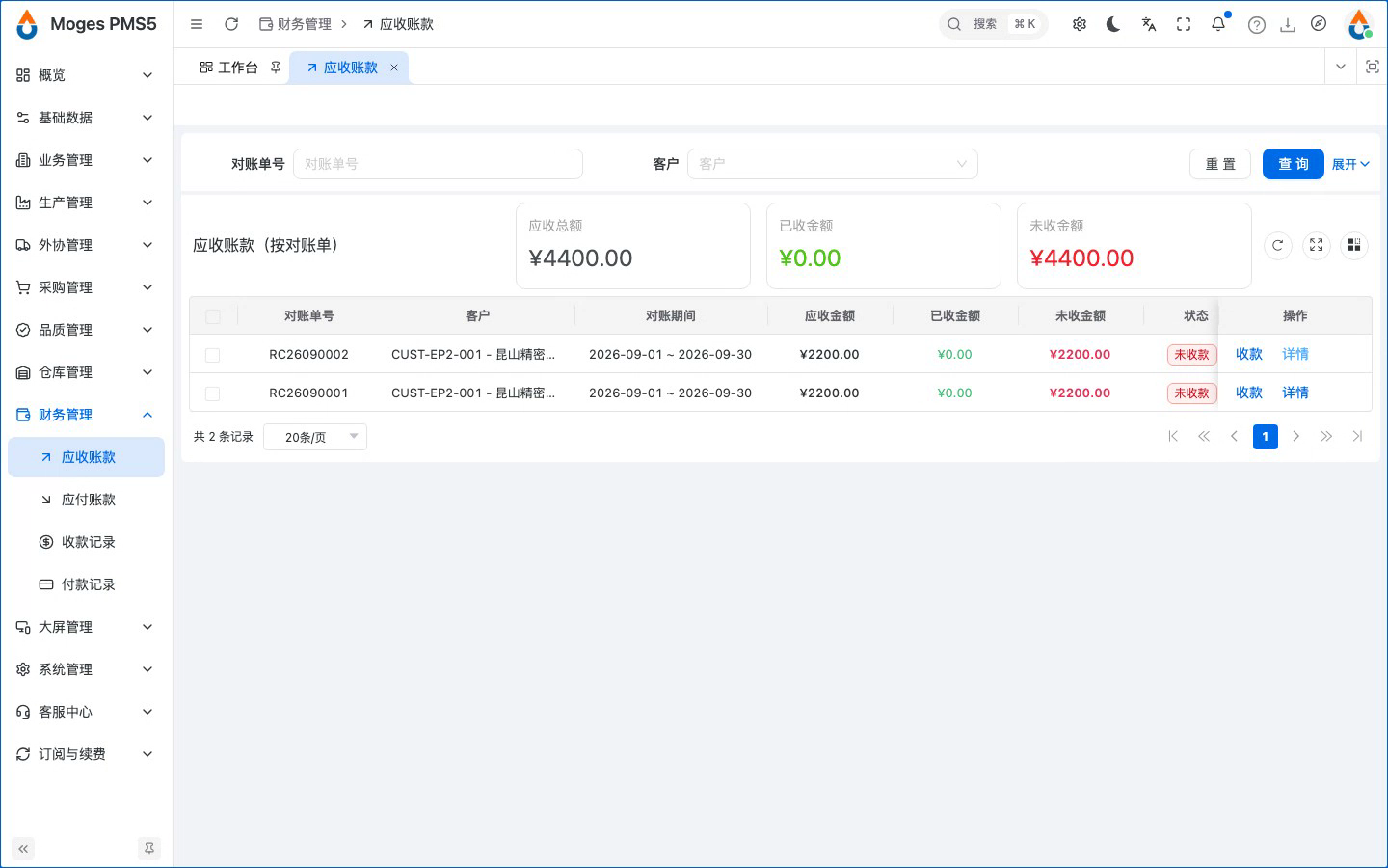 关闭详情，回到列表